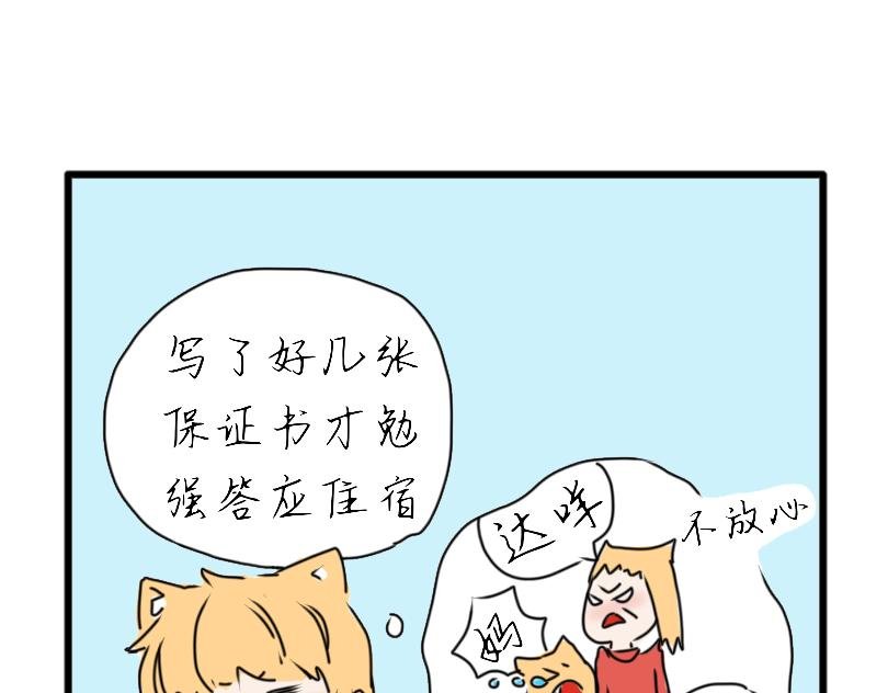 开学