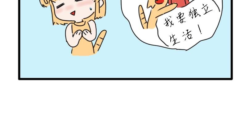 开学