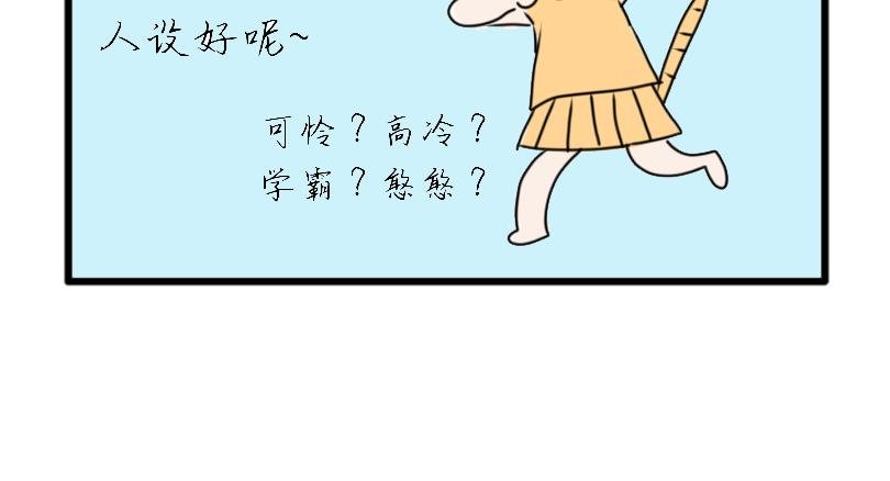 开学