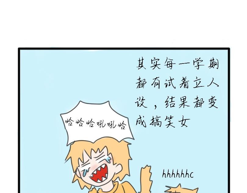 开学