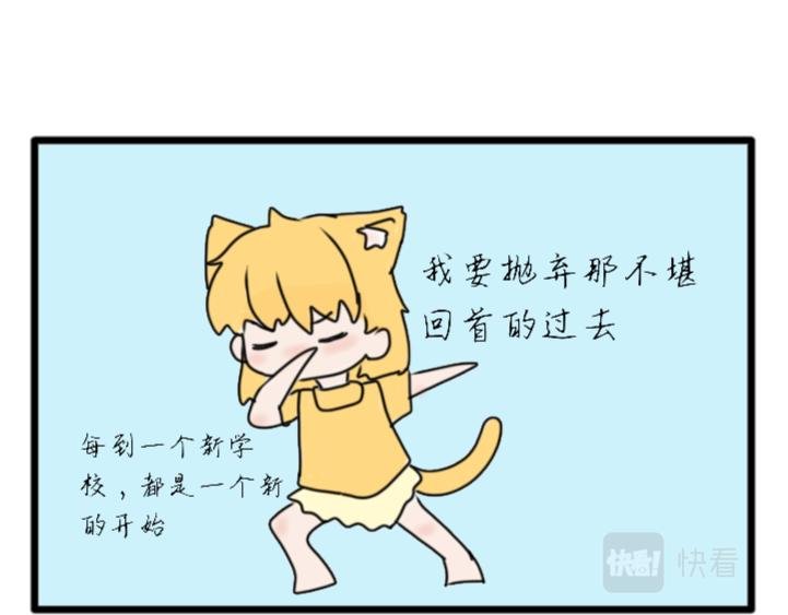 开学