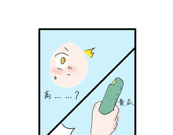 开学