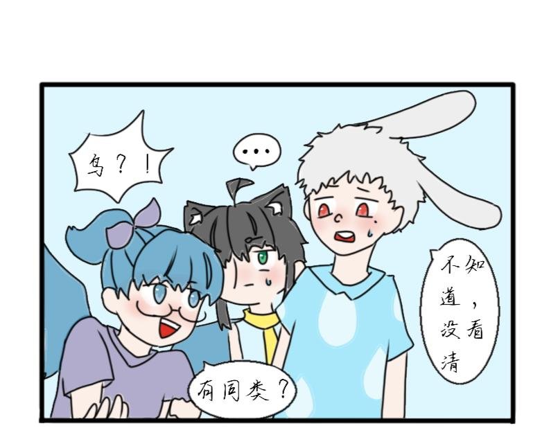 开学