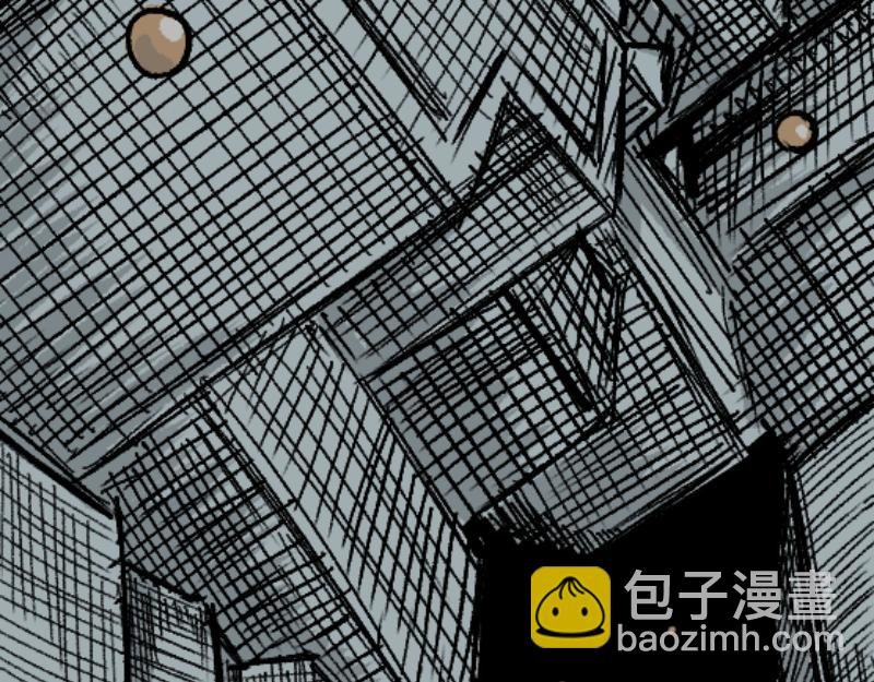 文明！宛如流星划过！