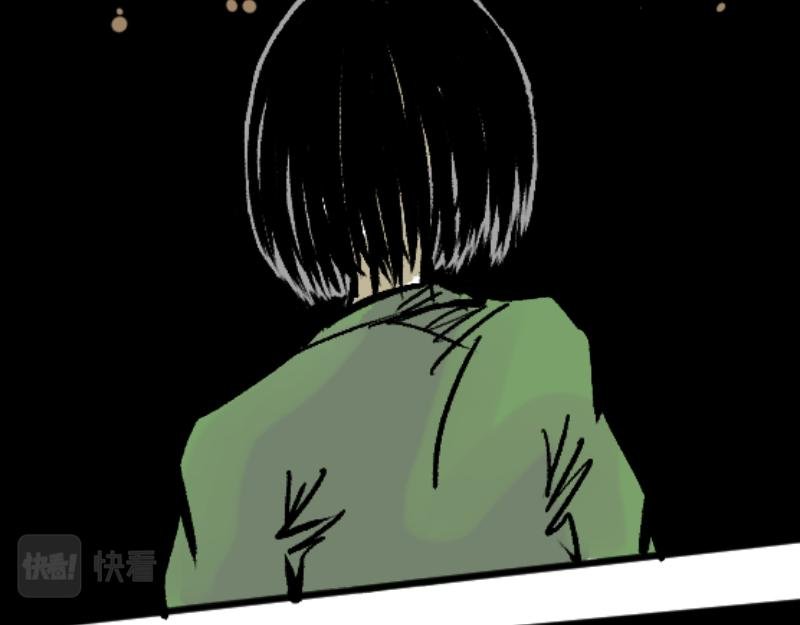 文明！宛如流星划过！