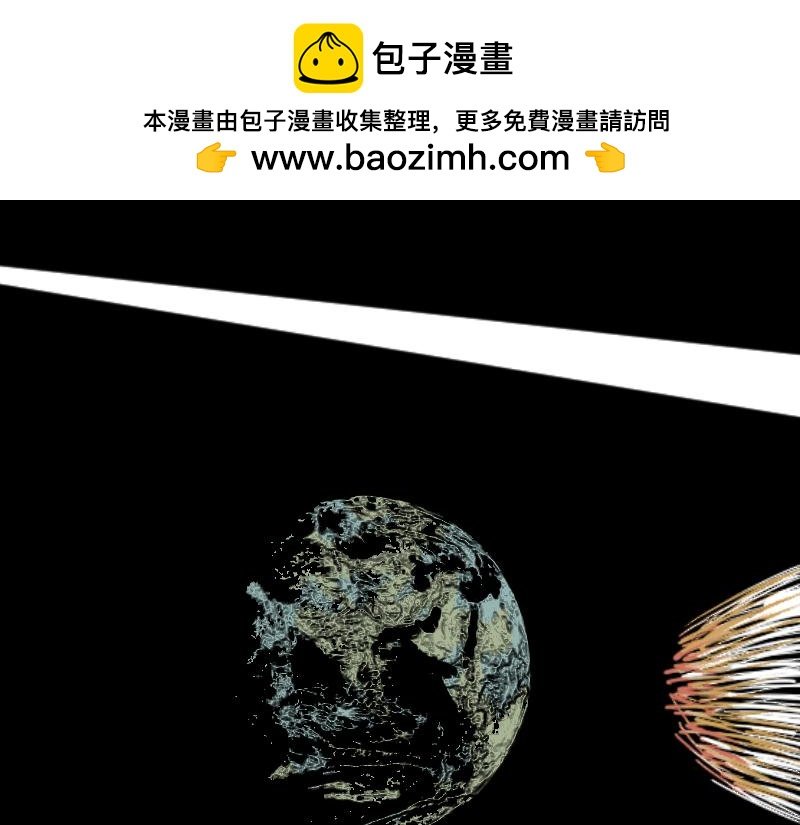 危急！危急！灭绝计划！