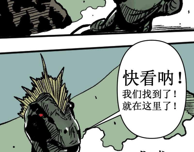 危急！危急！灭绝计划！