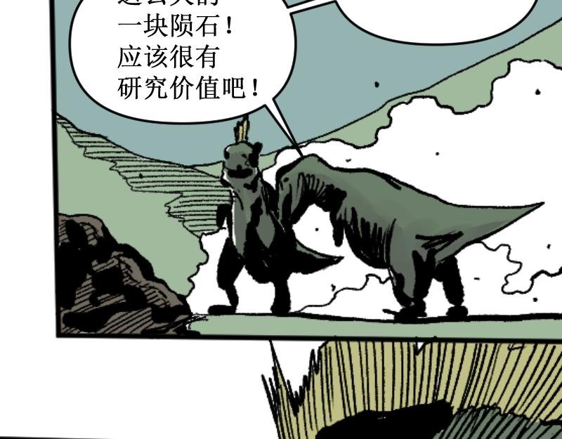 危急！危急！灭绝计划！