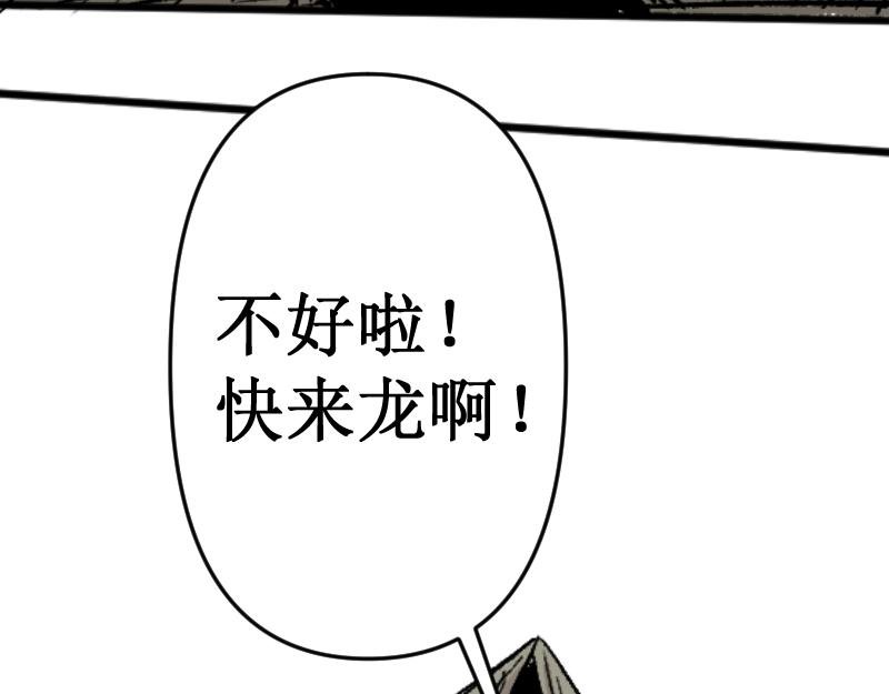 危急！危急！灭绝计划！