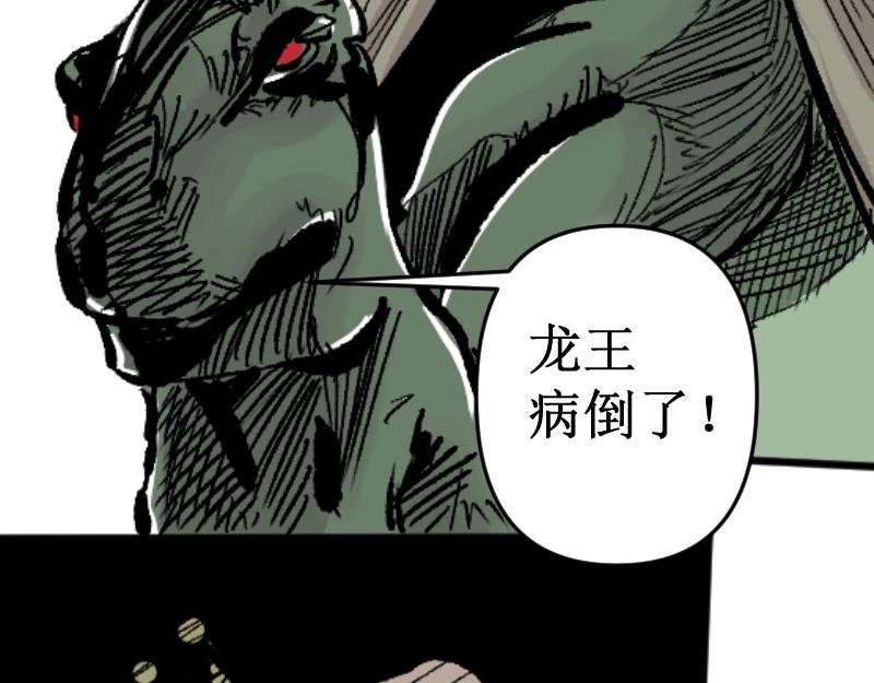 危急！危急！灭绝计划！