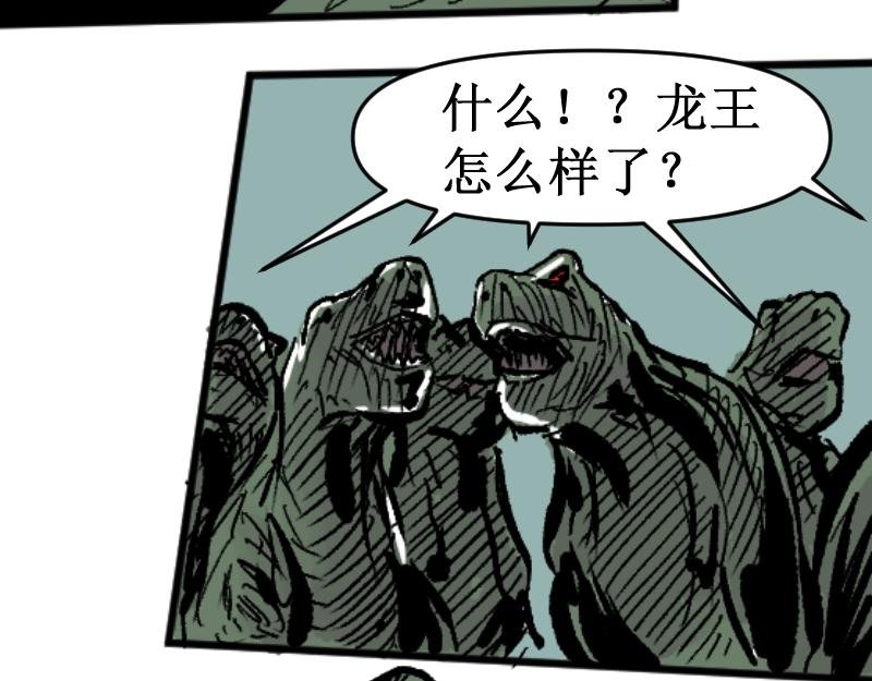 危急！危急！灭绝计划！