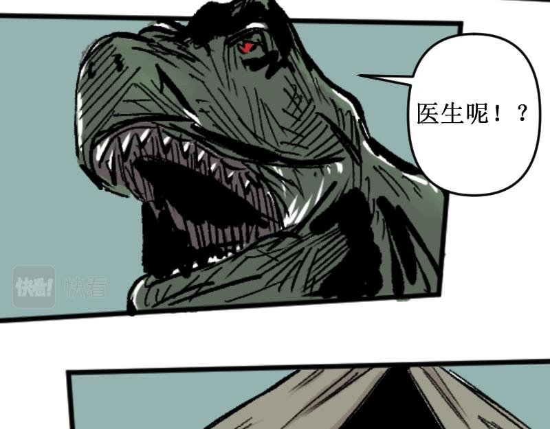 危急！危急！灭绝计划！