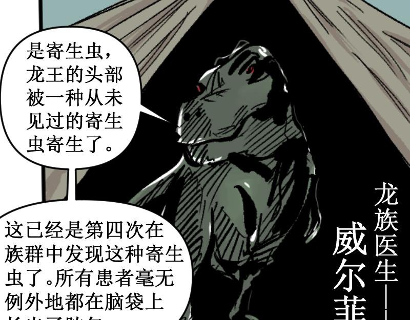 危急！危急！灭绝计划！