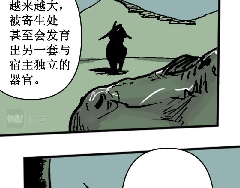 危急！危急！灭绝计划！