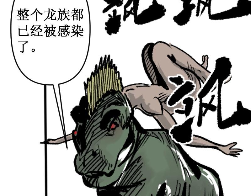 危急！危急！灭绝计划！