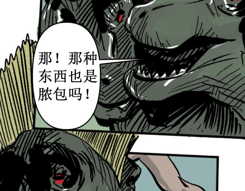 危急！危急！灭绝计划！