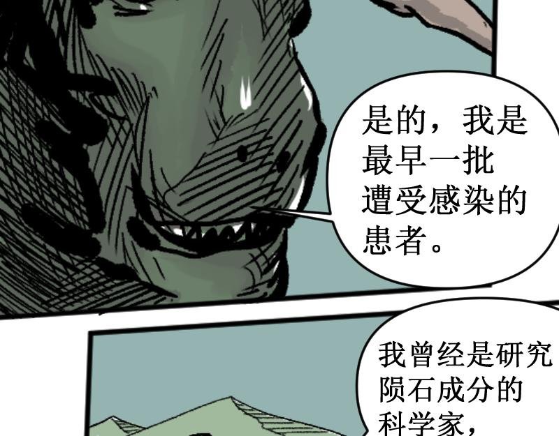 危急！危急！灭绝计划！