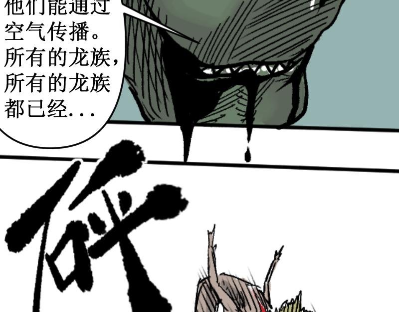 危急！危急！灭绝计划！