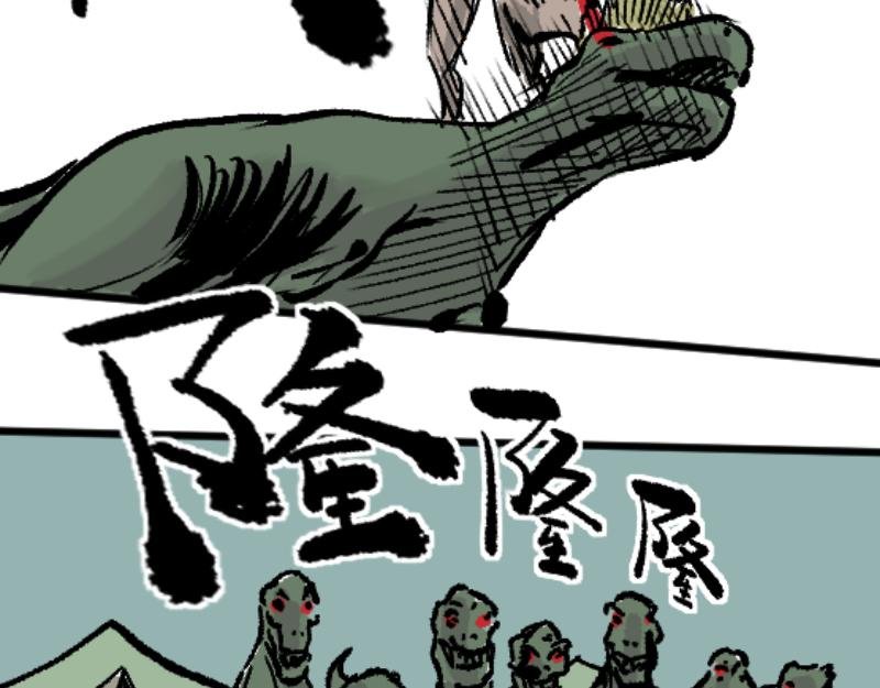危急！危急！灭绝计划！