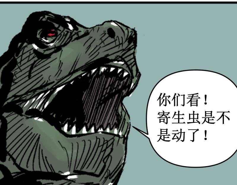 危急！危急！灭绝计划！