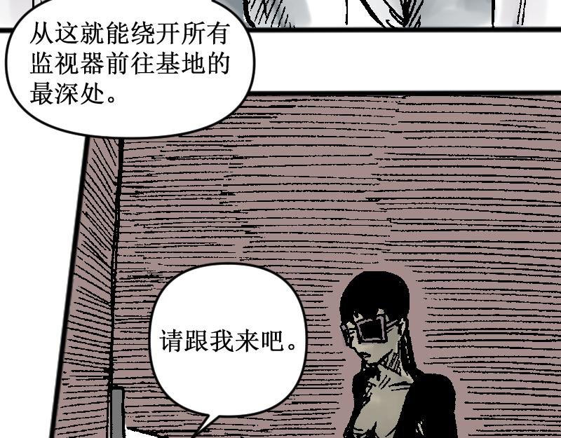 被迫！潜入！敌方基地！