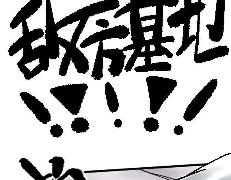 被迫！潜入！敌方基地！