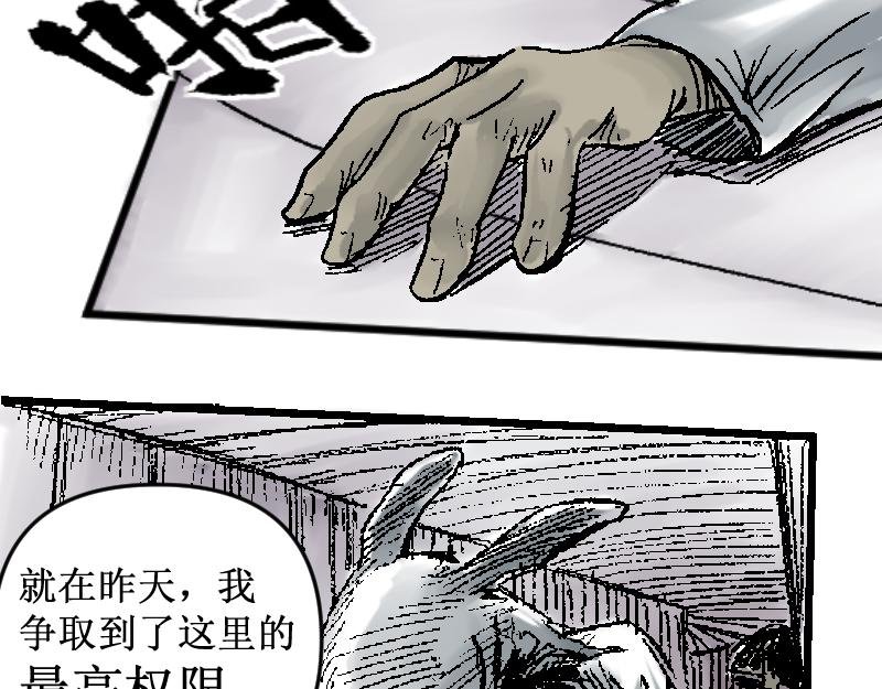 被迫！潜入！敌方基地！