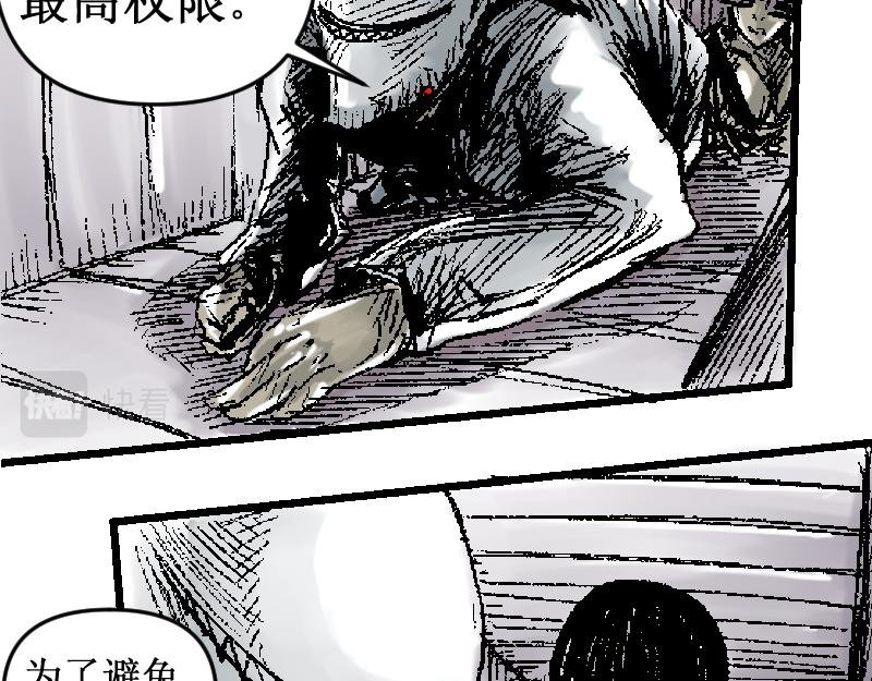被迫！潜入！敌方基地！