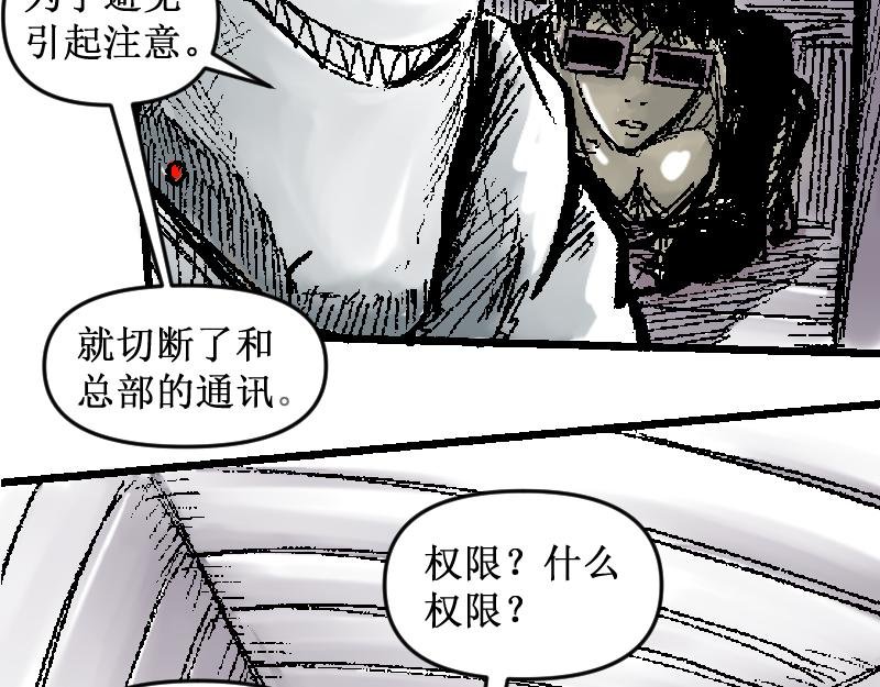 被迫！潜入！敌方基地！