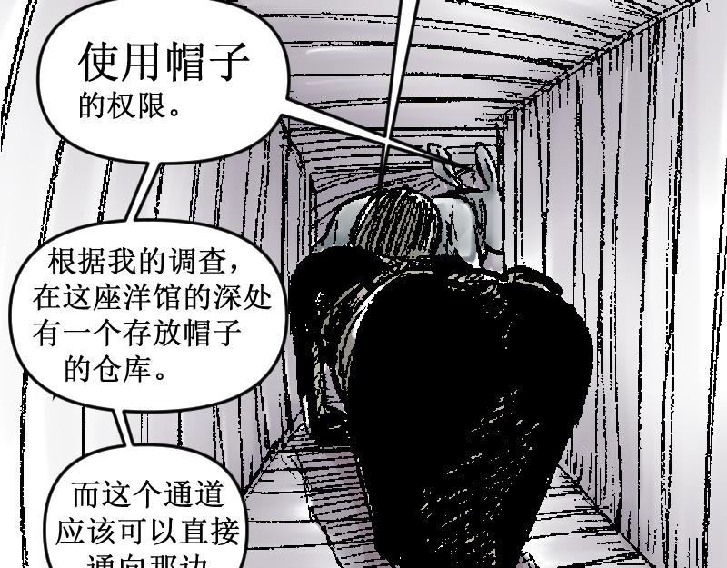 被迫！潜入！敌方基地！