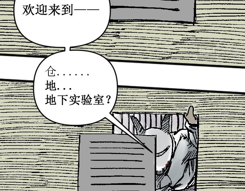 被迫！潜入！敌方基地！