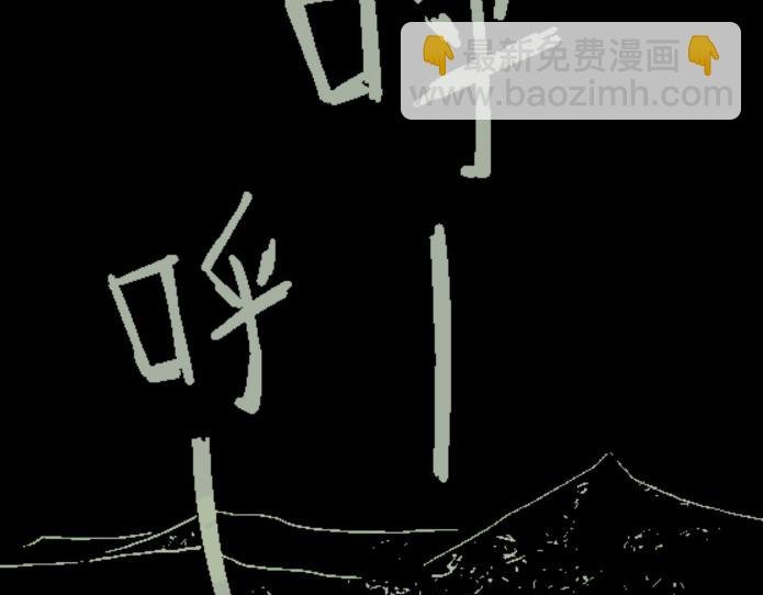 倒头！无敌！变态鲨鱼！