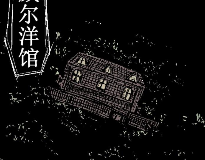 倒头！无敌！变态鲨鱼！