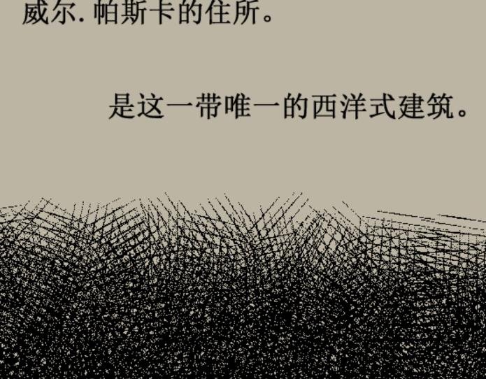倒头！无敌！变态鲨鱼！