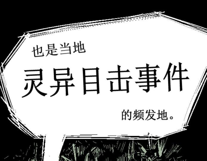 倒头！无敌！变态鲨鱼！