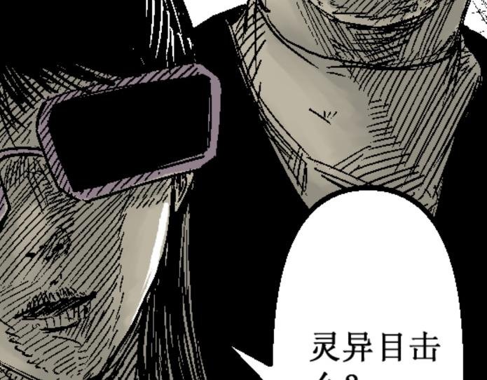 倒头！无敌！变态鲨鱼！