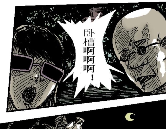 倒头！无敌！变态鲨鱼！