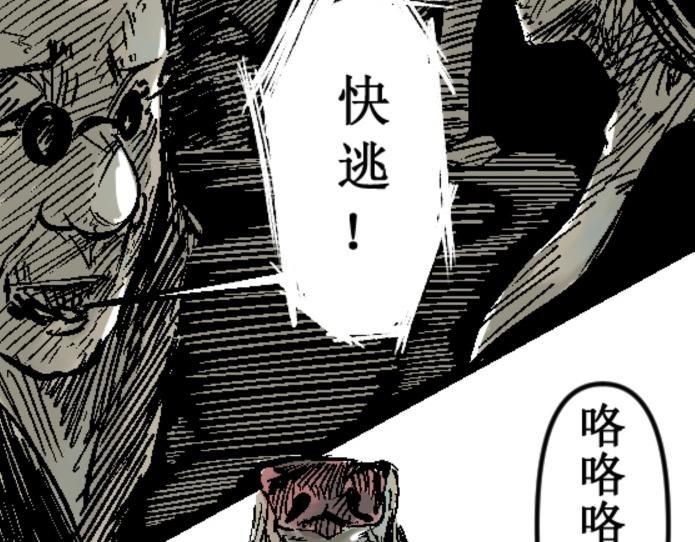 倒头！无敌！变态鲨鱼！