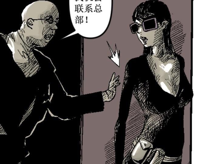 倒头！无敌！变态鲨鱼！