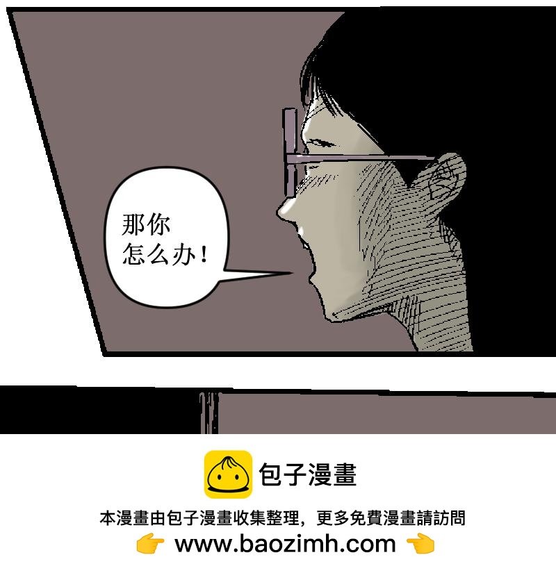 倒头！无敌！变态鲨鱼！