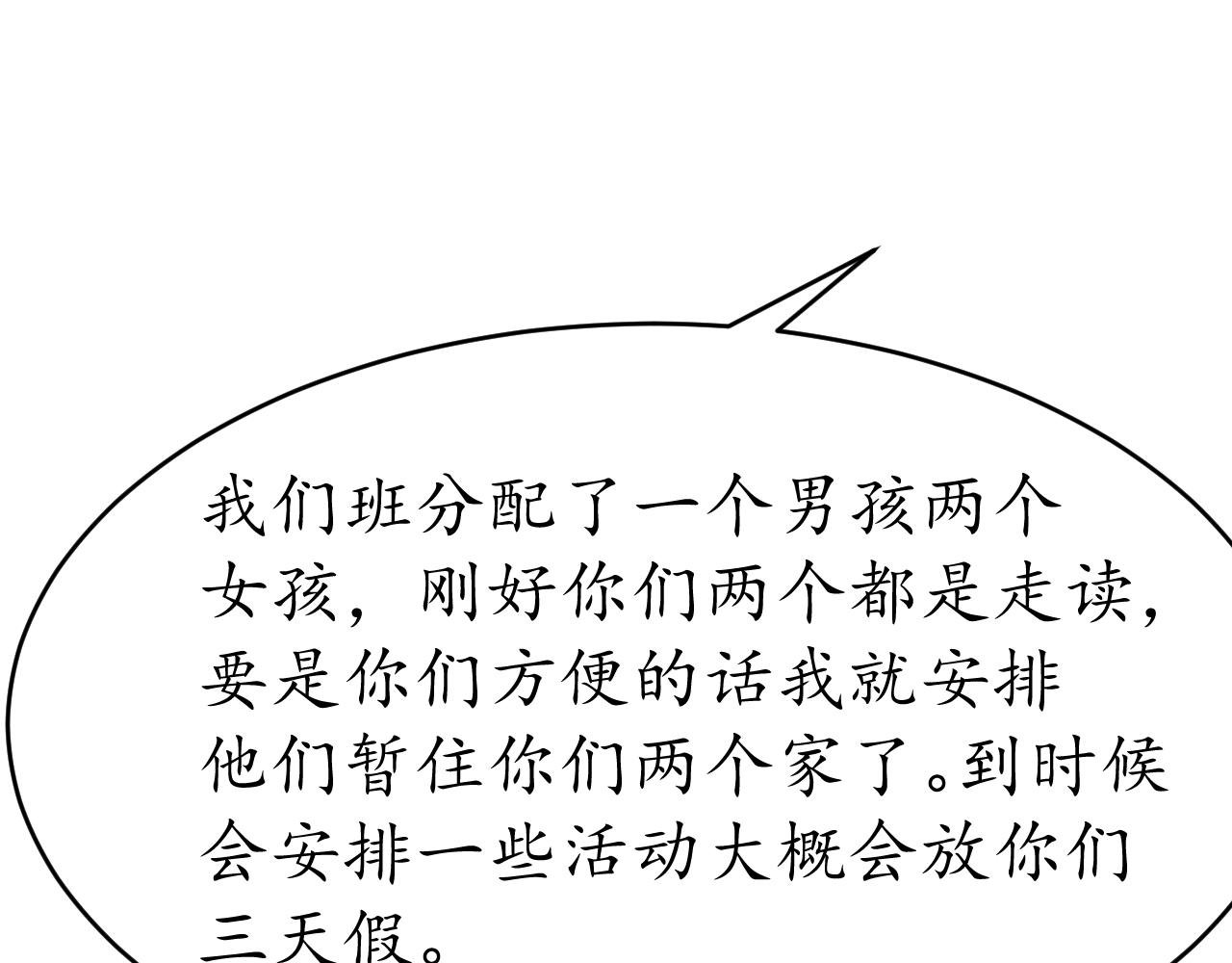 第一个任务