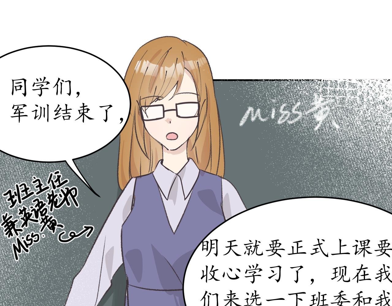 想要搭档吗