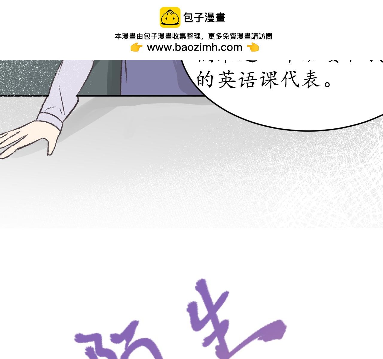 想要搭档吗