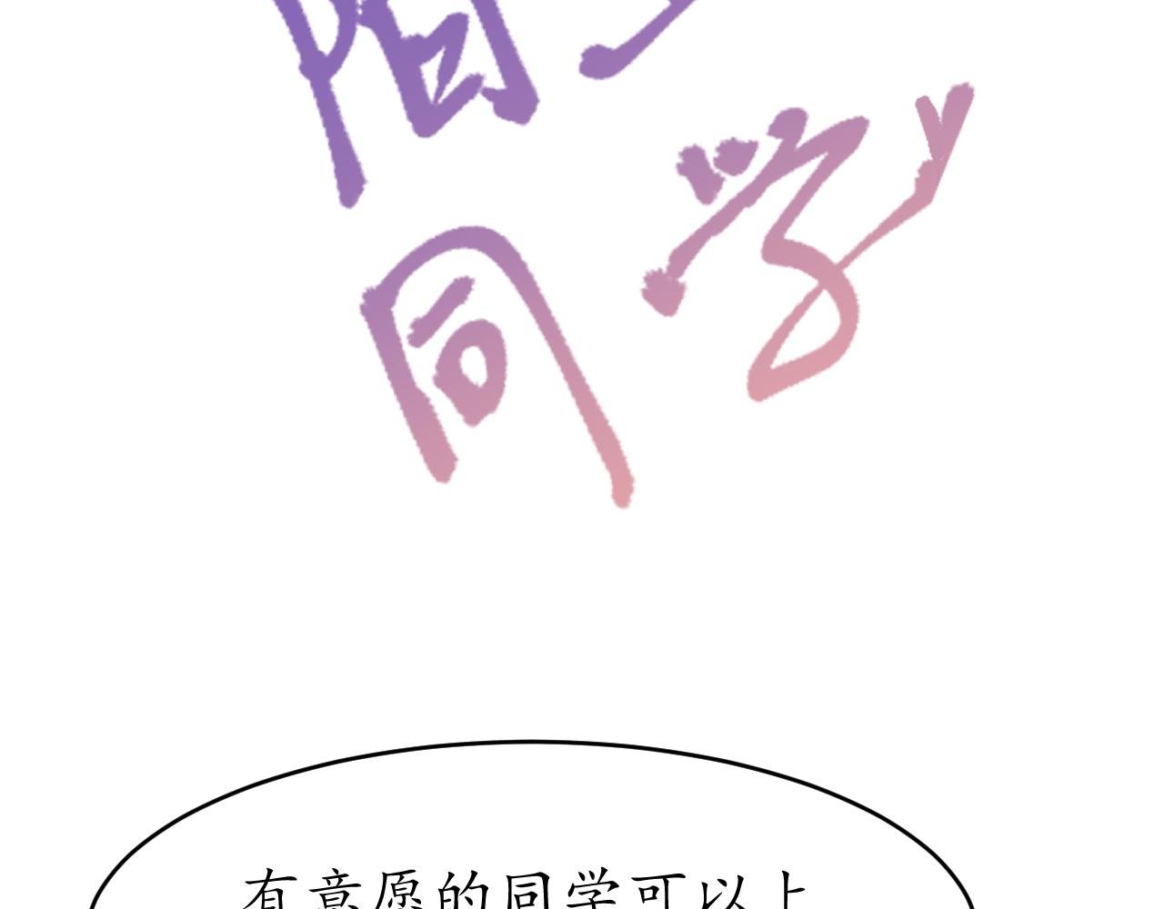 想要搭档吗