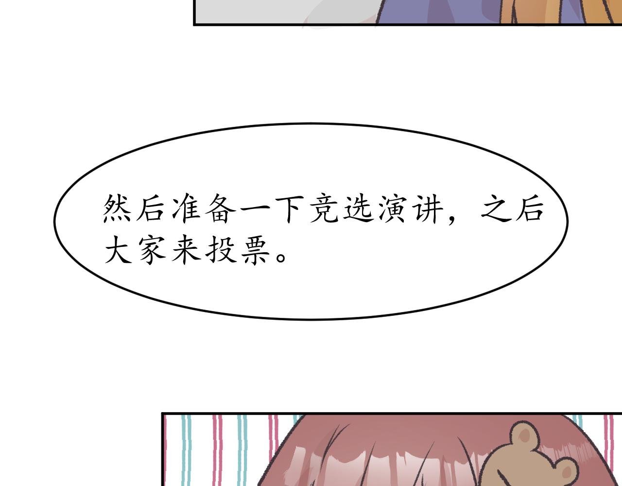 想要搭档吗