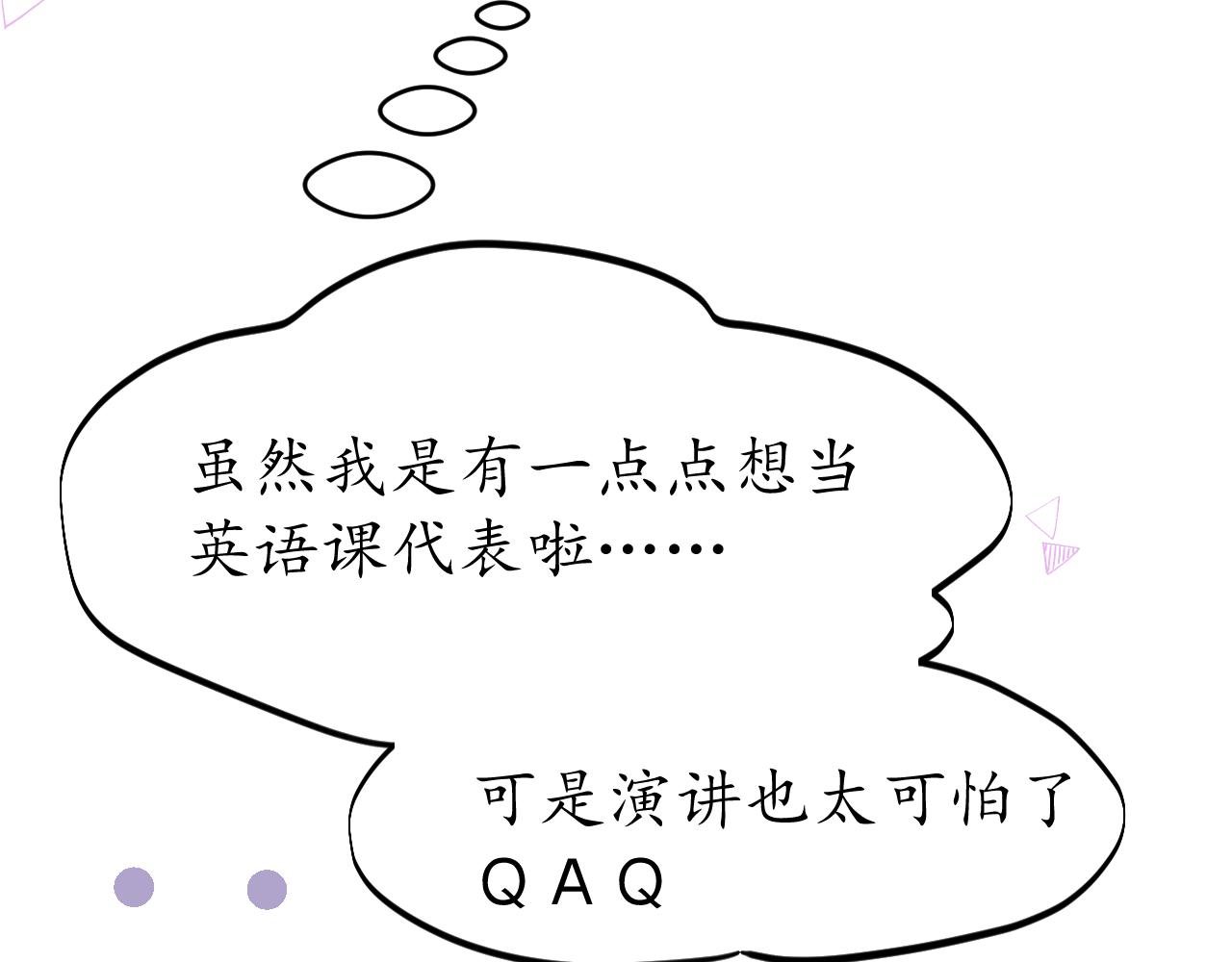想要搭档吗