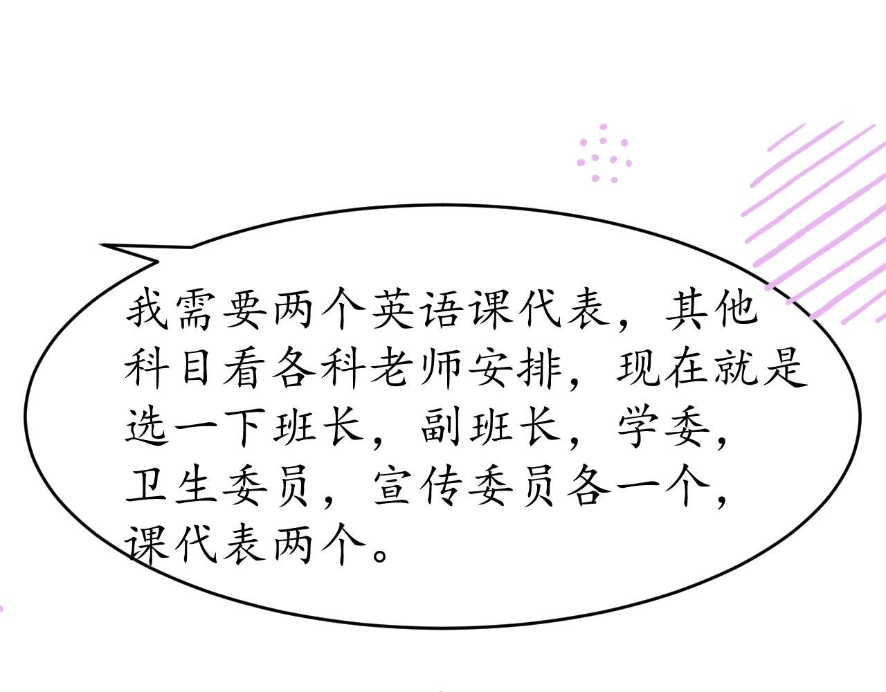想要搭档吗