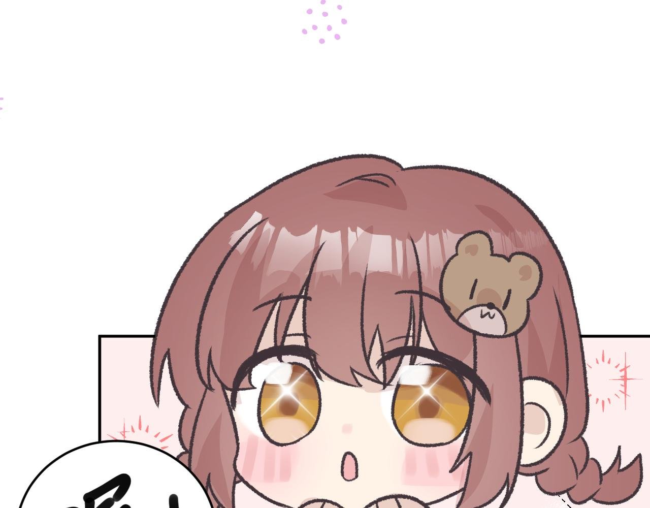 想要搭档吗