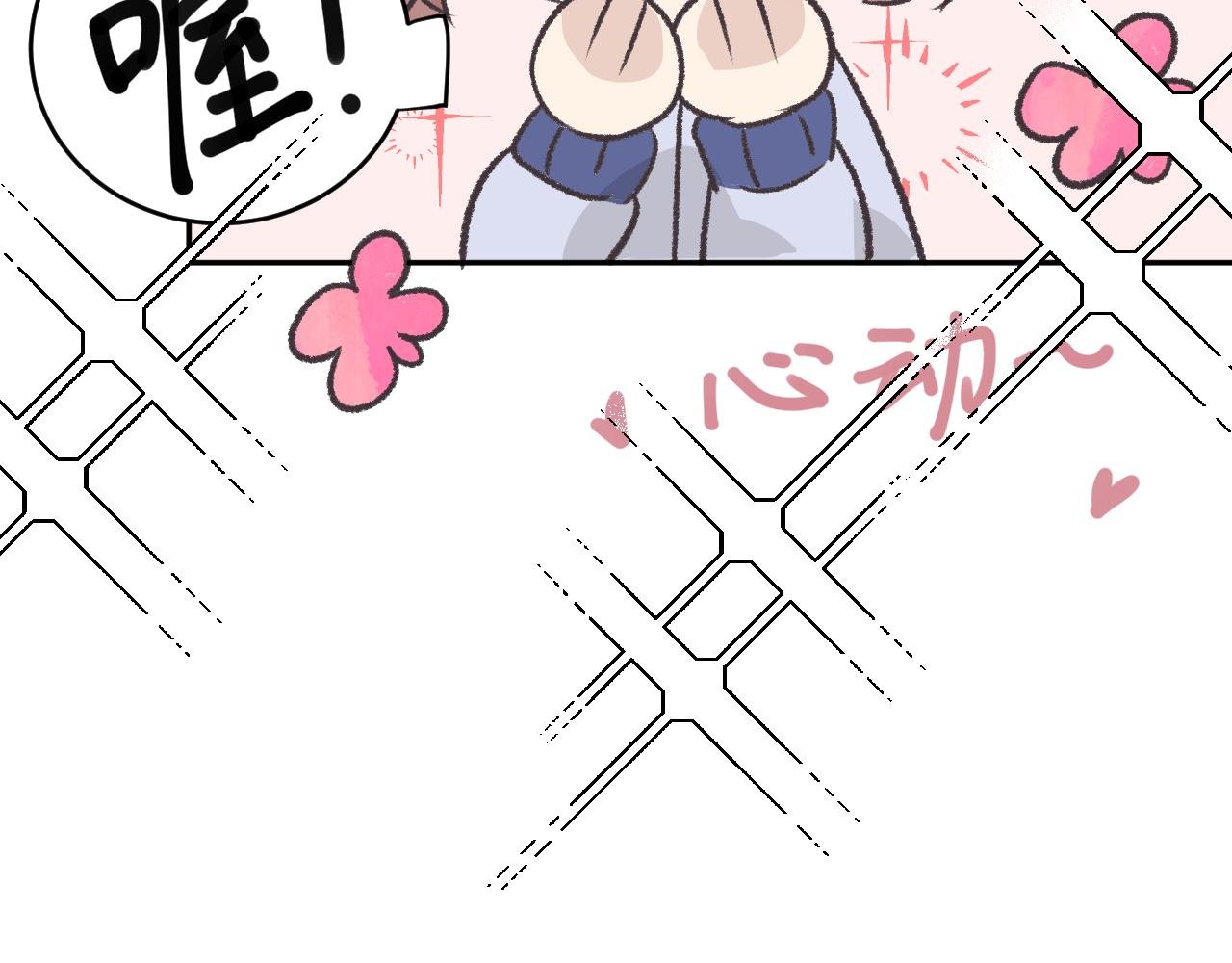 想要搭档吗