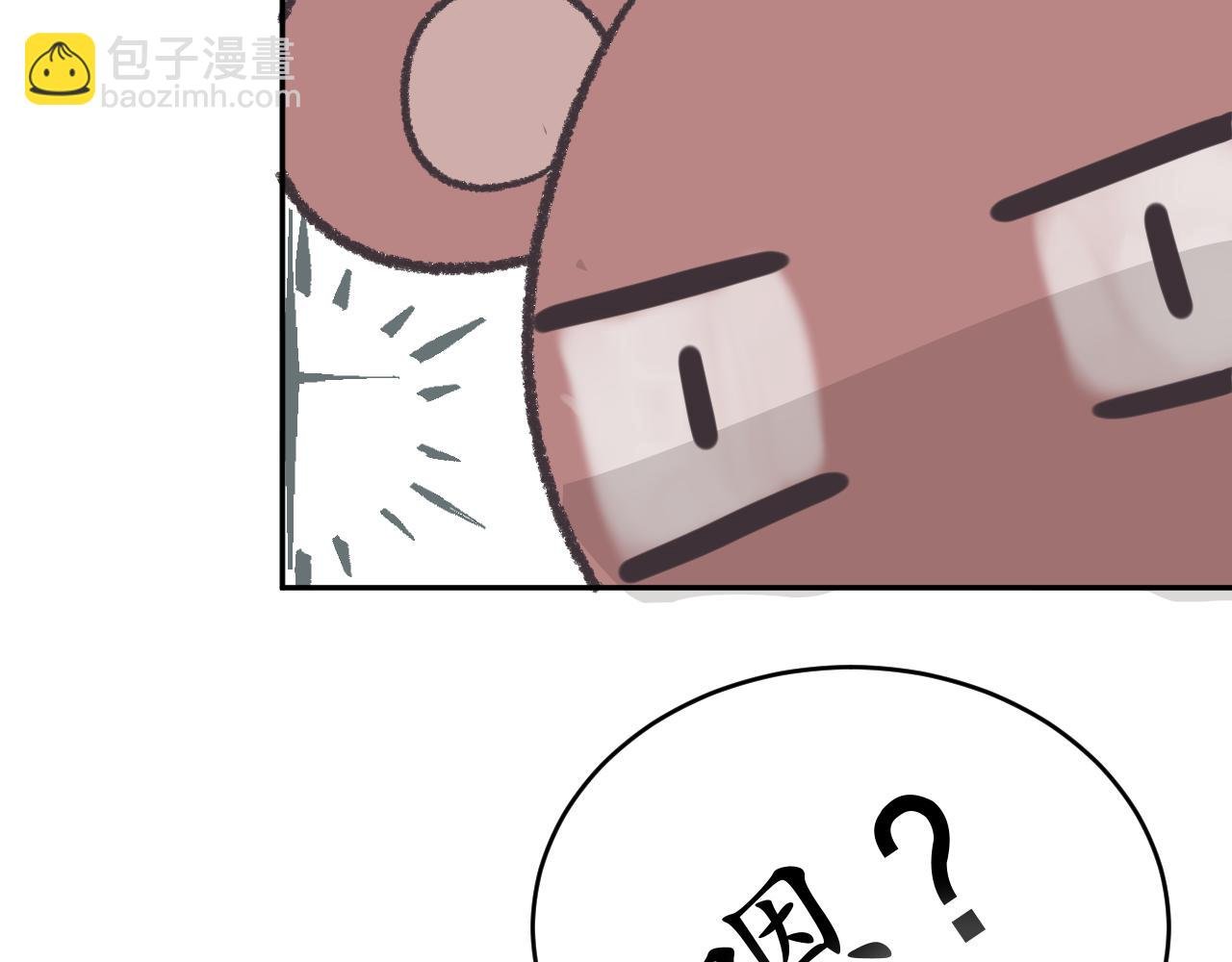 想要搭档吗